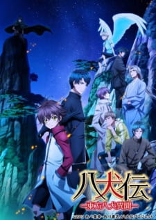 Ver Hakkenden: Touhou Hakken Ibun 2nd Season