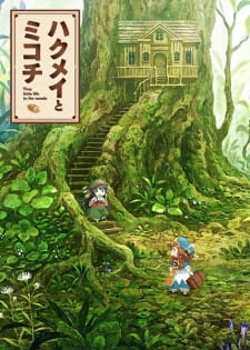Ver Hakumei to Mikochi
