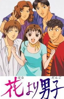 Ver Hana yori Dango