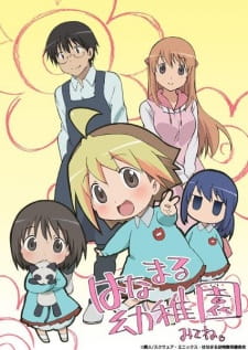 Ver Hanamaru Youchien