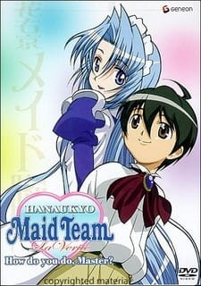 Ver Hanaukyou Maid-tai: La Verite