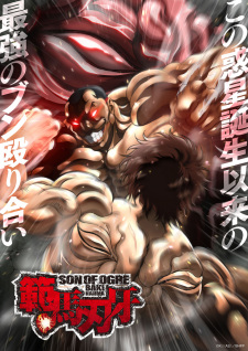 Ver Hanma Baki: Son of Ogre