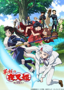 Ver Hanyou no Yashahime: Sengoku Otogizoushi