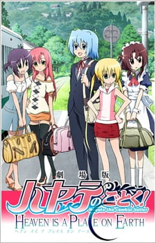 Ver Hayate no Gotoku! Heaven Is a Place on Earth