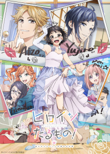 Ver Heroine Tarumono! Kiraware Heroine to Naisho no Oshigoto