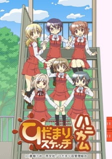 Ver Hidamari Sketch x Honeycomb