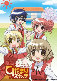 Ver Hidamari Sketch
