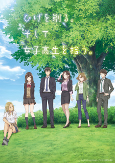 Ver Hige wo Soru. Soshite Joshikousei wo Hirou.