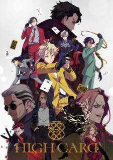 Ver High Card