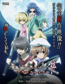 Ver Higurashi no Naku Koro ni Kaku: Outbreak