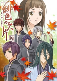 Ver Hiiro no Kakera