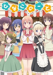 Ver Hinako Note
