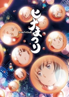 Ver Hinamatsuri