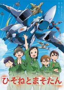 Ver Hisone to Maso-tan