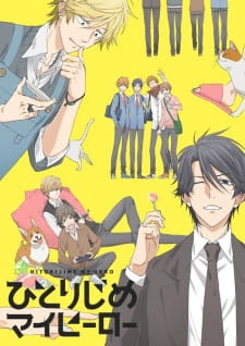 Ver Hitorijime My Hero