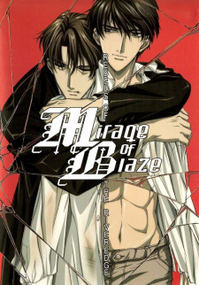 Ver Honoo no Mirage: Minagiwa no Hangyakusha