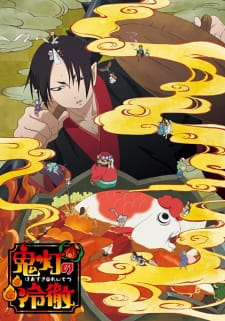 Ver Hoozuki no Reitetsu 2nd Season