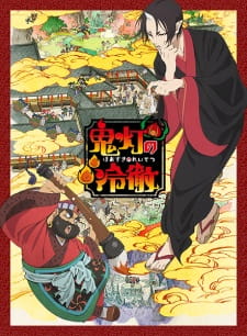 Ver Hoozuki no Reitetsu