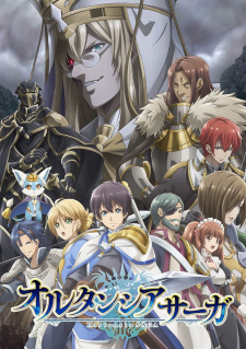 Ver Hortensia Saga