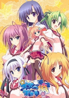 Ver Hoshizora e Kakaru Hashi