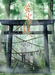 Ver Hotarubi no Mori e