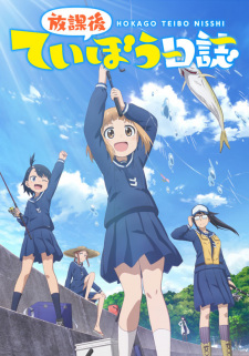 Ver Houkago Teibou Nisshi