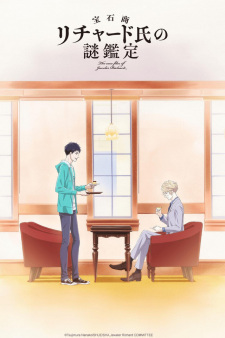 Ver Housekishou Richard-shi no Nazo Kantei