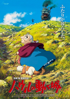 Ver Howl no Ugoku Shiro