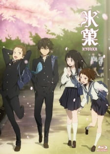 Ver Hyouka