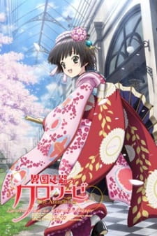 Ver Ikoku Meiro no Croisée The Animation