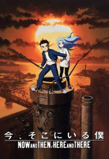 Ver Ima, Soko ni Iru Boku