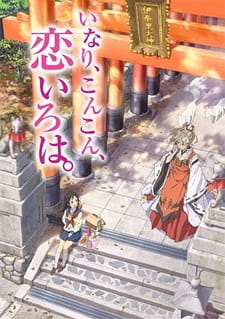 Ver Inari, Konkon, Koi Iroha.