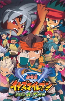 Ver Inazuma Eleven: Saikyou Gundan Ogre Shuurai
