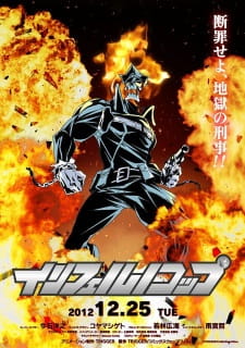 Ver Inferno Cop