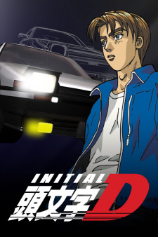Ver Initial D First Stage