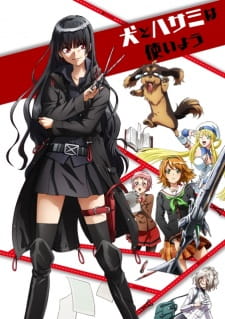 Ver Inu to Hasami wa Tsukaiyou