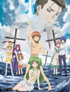 Ver Inukami! The Movie: Tokumei Reiteki Sousakan Karina Shirou!