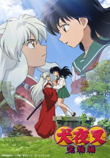 Ver InuYasha: Kanketsu-hen