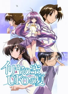 Ver Iriya no Sora, UFO no Natsu