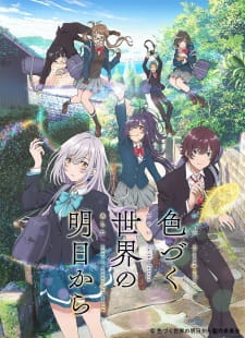 Ver Irozuku Sekai no Ashita kara