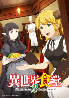 Ver Isekai Shokudou 2