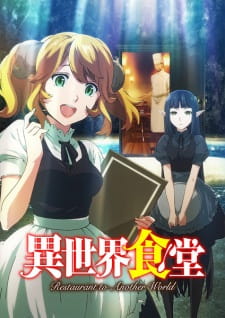 Ver Isekai Shokudou