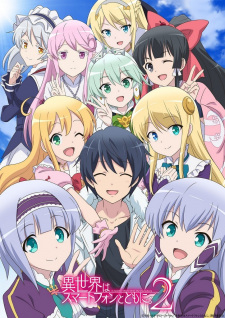 Ver Isekai wa Smartphone to Tomo ni. 2
