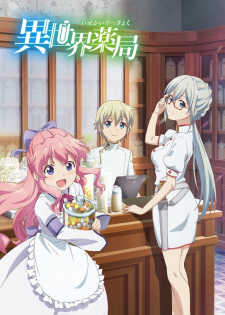 Ver Isekai Yakkyoku