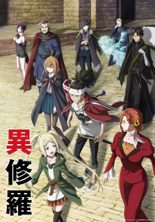 Ver Ishura