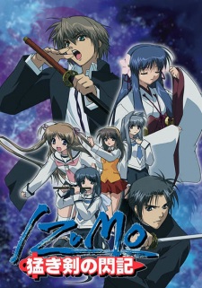 Ver Izumo: Takeki Tsurugi no Senki