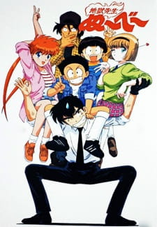 Ver Jigoku Sensei Nube