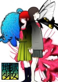 Ver Jigoku Shoujo Mitsuganae