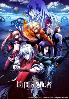 Ver Jikan no Shihaisha