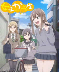 Ver Joshikausei